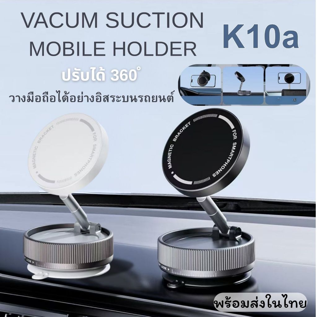 K10a 360° Magnetic Car ขาตั้งแม่เหล็ก ที่วางโทรศัพท์ในรถยนต์ แบบพับได้ ปรับ-หมุนได้ โลหะผสมสังกะสี
