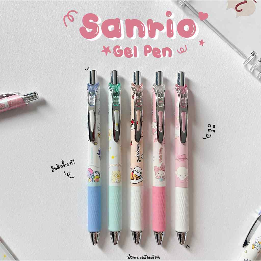 Oniso x Sanrio ปากกาเจล 0.5 mm รุ่น Kitty Gudetama Hapidanbui Cogimyun Marumofubiyori
