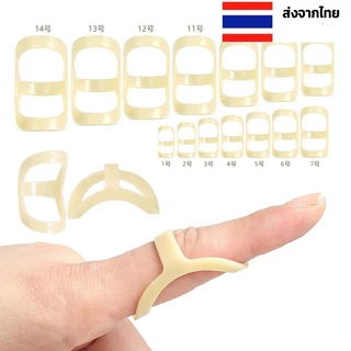 ปลอกนิ้วมือ ที่ดามนิ้ว เฝือกอ่อนนิ้วมือ อุปกรณ์พยุงนิ้วมือ เฝือกสวมนิ้วมือ