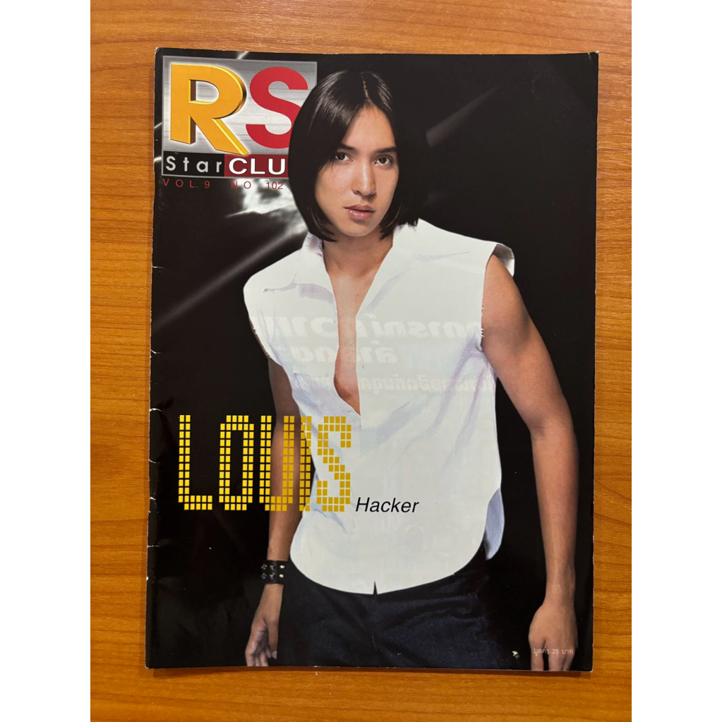 นิตยสาร RS STAR CLUB VOL.9 No.102 : ปก หลุยส์ สก๊อต