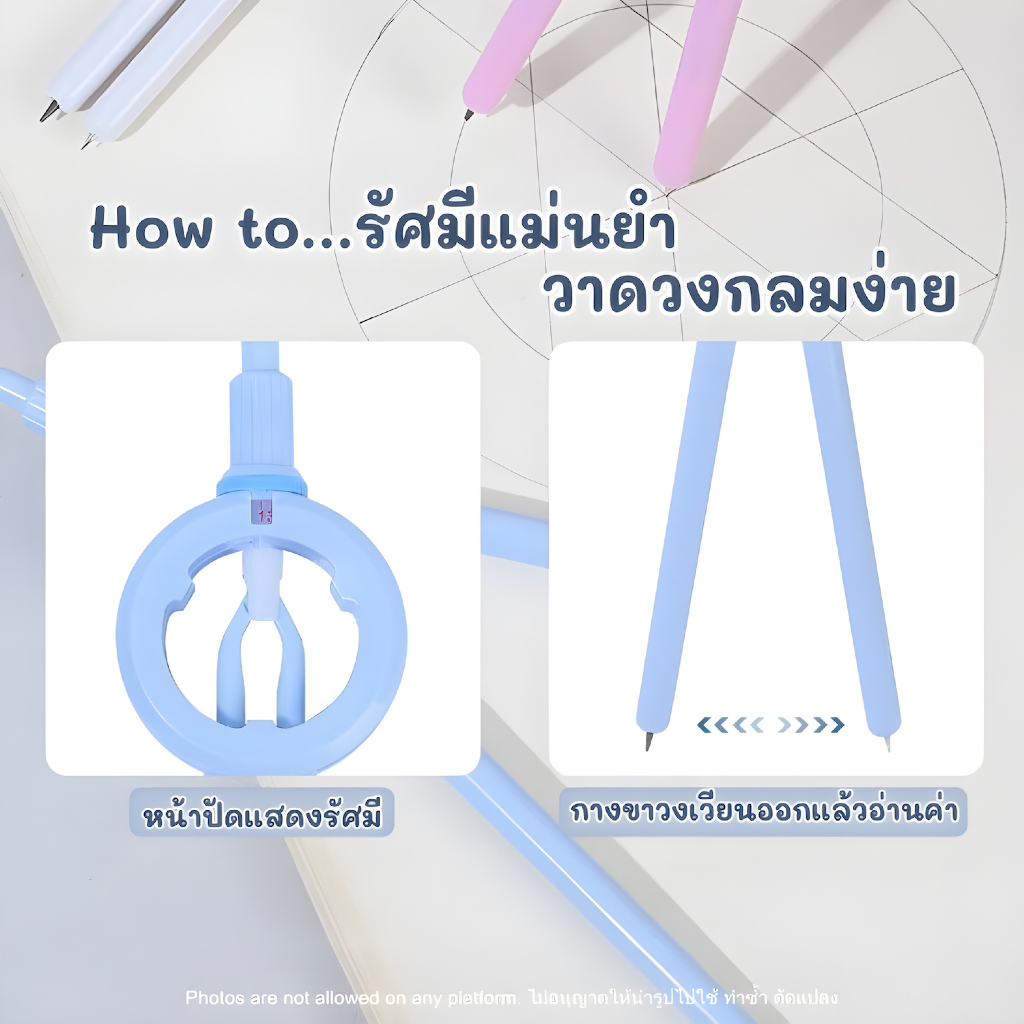 วงเวียนดิจิทัล LJ801 วงเวียนอัจฉริยะ วาดวงกลมง่าย แม่นยำ ไม่ต้องใช้ไม้บรรทัด วงเวียนนักเรียน นักศึกษา - รูปที่ 2