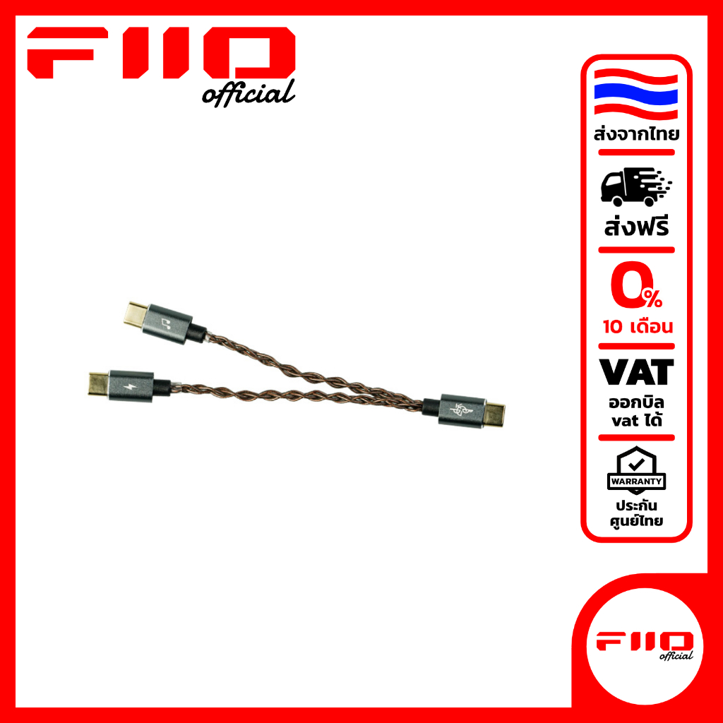 **ลดราคาพิเศษ** [ประกันศูนย์ไทย] BGVP TC-1 สาย Type-C สำหรับ DAC จ่ายไฟแยก เสียงบริสุทธิ์ขึ้น ลดจอดับและอุปกรณ์ค้าง