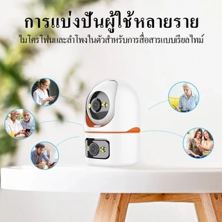 V380 BQ8 Wifi เลนส์คู่ กล้องวงจรปิด 4MP HD Multi Night Vision กล้องคู่ กล้องรักษาความปลอดภัย PTZ