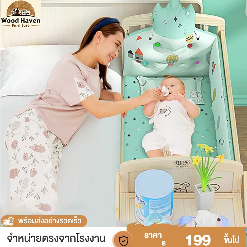 WHF เตียงเด็กไม้เนื้อแข็ง อเนกประสงค์เหมาะสำหรับเด็กแรกเกิดมีล้อสามารถผลักและเขย่าได้พร้อมมุ้งกันยุง