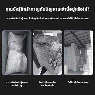 พลาสติกกันกระแทก แบบม้วน สำหรับแพ็คพัสดุ ป้องกันการตกแตก ทนแรงกด