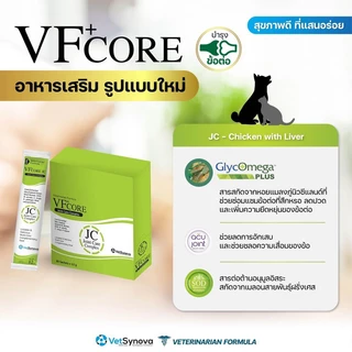 VF core L-lysine ไลซีน ขนมแมวเลีย เสริมภูมิคุ้มกัน , RB-Tuna With Salmon อาหารเสริมบำรุงเลือด
