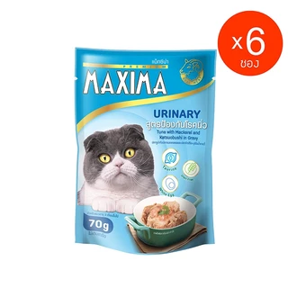 MAXIMA-อาหารแมว(ชนิดเปียก) 70 กรัม ยกโหล (x12ซอง)