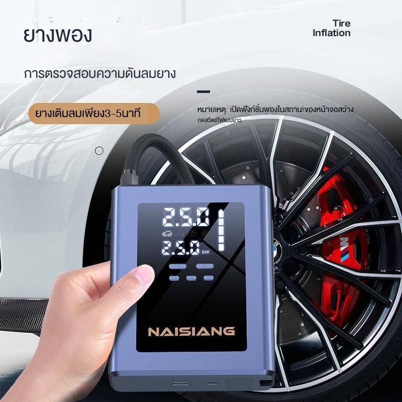 198000mah เครื่องชาร์จรถยนต์แบบพกพา อุปกรณ์ช่วยสตาร์ทรถยนต์ จั๊มสตาร์ทรถยนต์ jumpstart powerbank - รูปที่ 3