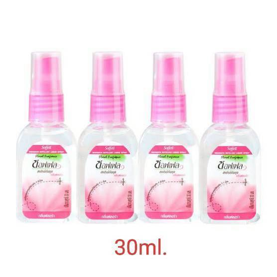 [แพ็ค4ขวด] Soffell สเปรย์กันยุง กลิ่นหอมที่คนรักยุงเกลียด มีตัวเลือก ขวดเล็กและขวดใหญ่ ขนาด 30-80ml. - รูปที่ 3