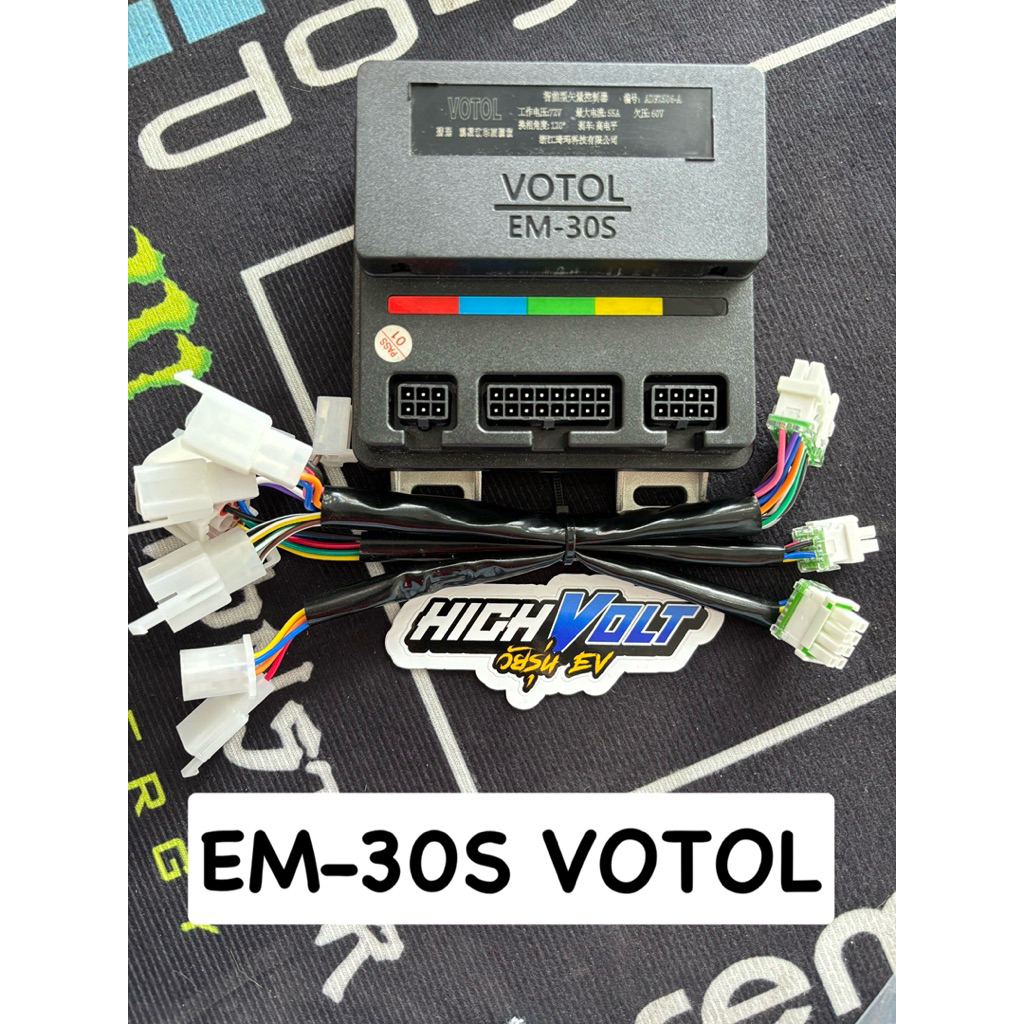 VOTOL EM30S Controller 40A 500-1000 W 🇹🇭พร้อมส่งในไทย🇹🇭