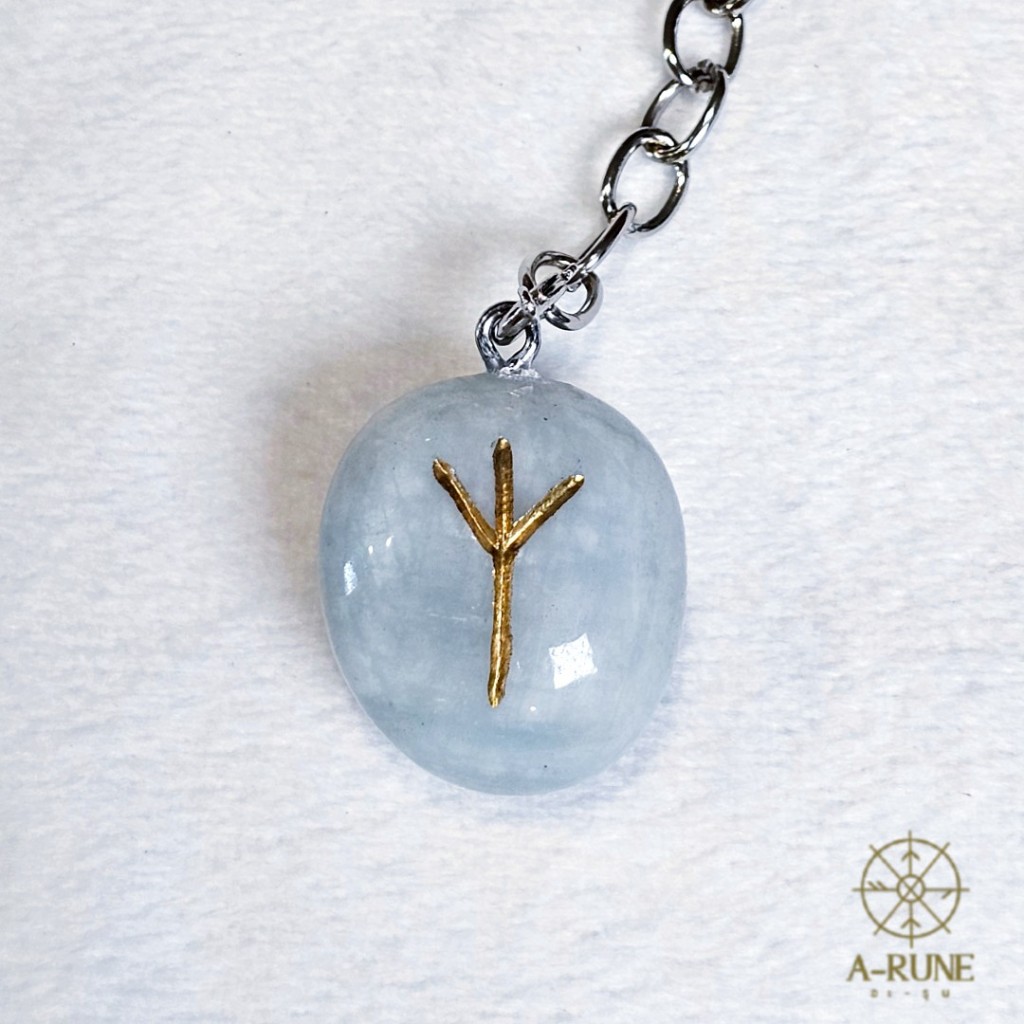 💧 เครื่องรางอักษรรูนหิน Aquamarine - เสริมพลังแห่งความกล้าหาญและการสื่อสาร 💧