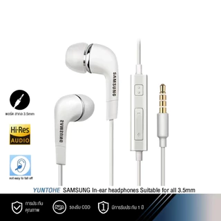 หูฟัง Samsung (J5) มีไมโครโฟน สนทนา หูฟังซัมซุง นุ่มสบายหู เสียงดัง เบสหนัก เสียงดีมาก
