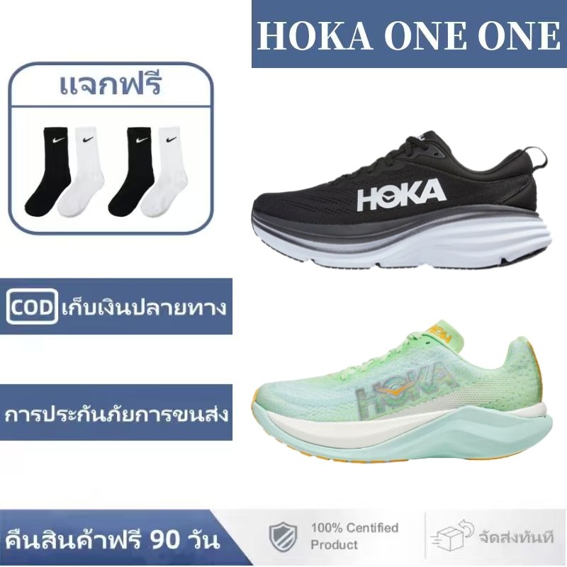 HOKA ONE ONE Bondi 8 Low Sneakers Hoka Running Shoes รองเท้าวิ่ง