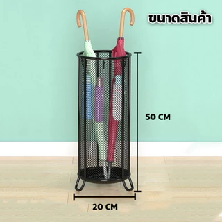 ERORO ที่เก็บร่ม ทรงกระบอก 50ซม. ที่วางร่ม ตะแกรงเหล็ก มีถาดรองน้ำ Umbrella Rack