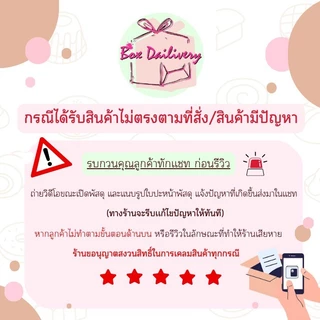 BoxDailivery กล่องแยมโรล บัตเตอร์เค้ก คุกกี้ ขนาด 9x20x9cm. พิมพ์ลาย แพ็ค10ใบ