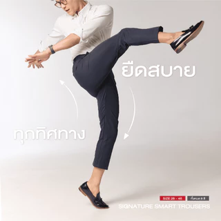 Clothvibes Signature กางเกงสแล็ค เนื้อผ้าพิเศษเฉพาะของร้าน ผิวสัมผัสคล้ายผ้าวูล ยืดเยอะ นุ่ม ไม่ต้องรีด ไซส์ 28-46''