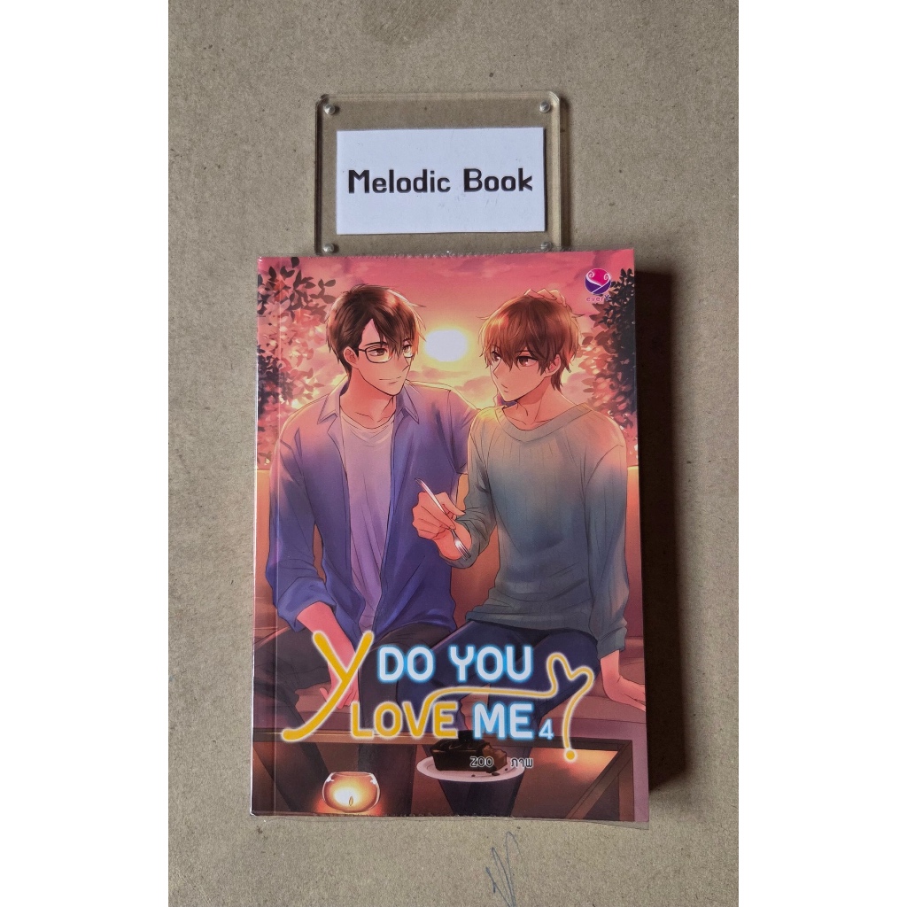 Y Do You Love Me 4 [มือ2]