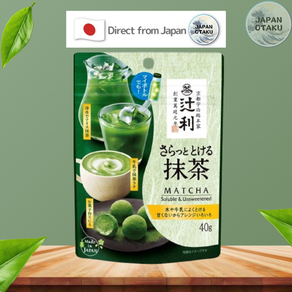 【Tsujiri Japan matcha】ผงมัทฉะ สไตล์ญี่ปุ่น 40 กรัม