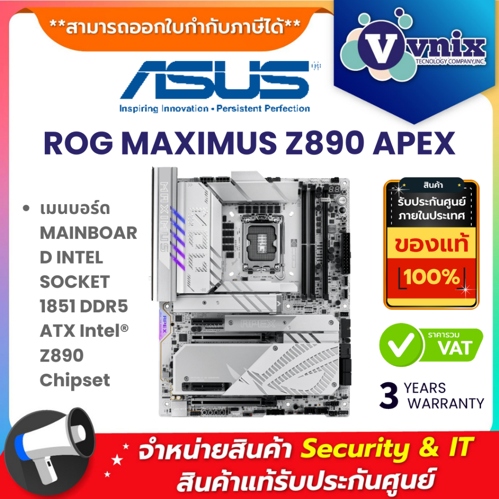 Asus ROG MAXIMUS Z890 APEX เมนบอร์ด MAINBOARD INTEL SOCKET 1851 DDR5 ATX Intel® Z890 Chipset By Vnix
