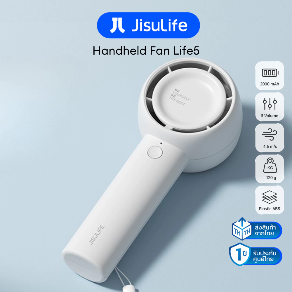JisuLife Life5 พัดลมพกพาไม่มีใบพัด รับประกัน 1 ปี thumbnail 5