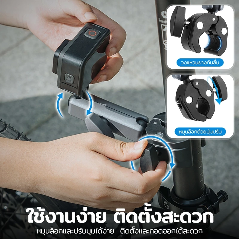 ที่ยึดกล้อง ติดแฮนด์มอเตอร์ไซค์/จักรยาน ขายึดแฮนด์ อลูมิเนียม CNC หัวบอลคู่ 360° For GoPro DJI Action 6 Pocket4 insta360 thumbnail 5