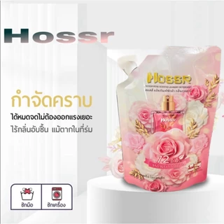 Hossrน้ำยาซักผ้า สูตรผสมน้ำยาปรับผ้านุ่ม 200มล. กลิ่น กุหลาบหอมพิเศษ