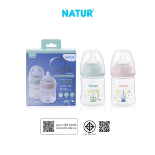 NATUR เนเจอร์ INFINIT ขวดนมอินฟินิท PP 5oz แพ็ก 2 พิมพ์ลายปราสาท