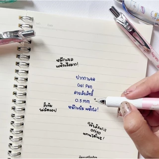 Oniso x Sanrio ปากกาเจล 0.5 mm รุ่น Kitty Gudetama Hapidanbui Cogimyun Marumofubiyori
