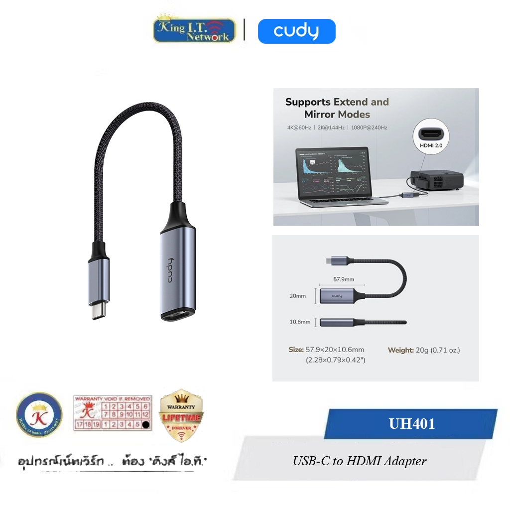 CUDY ( UH401 ) USB-C to HDMI Adapter