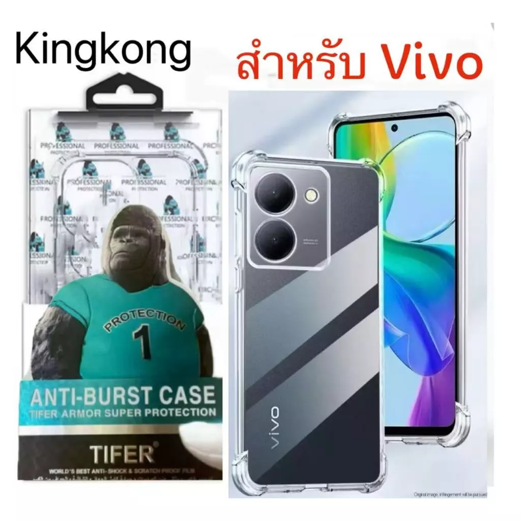 เคสใส คิงคอง Vivo Y200 V40 Pro Y18 Y100 Y17s Y27 Y36 V27pro V27 Y35 Y01 V23 Y15S V23E Y21T Y21 Y33S V21 Y52 Y72กันกระแทก