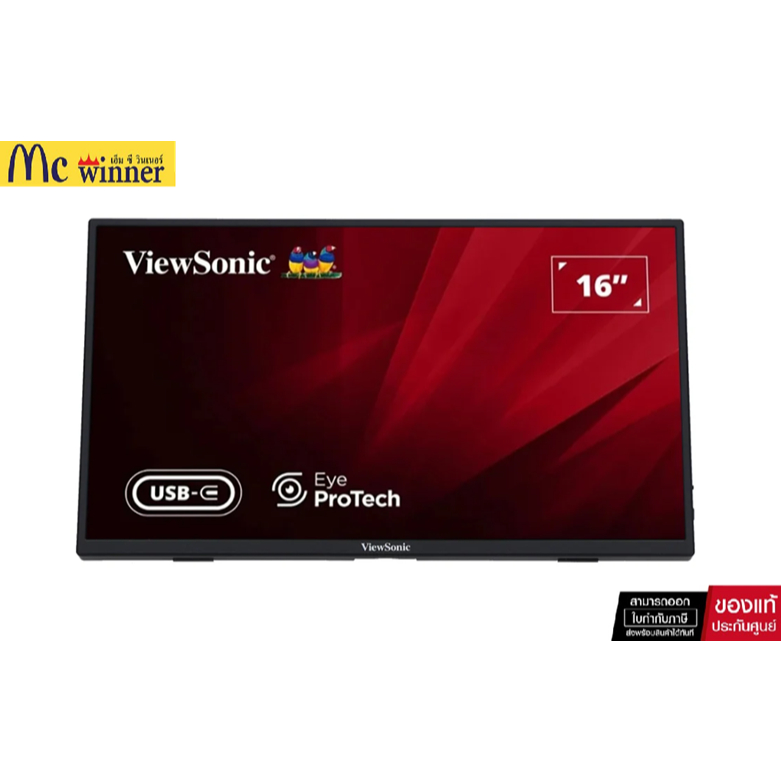 PORTABLE MONITOR (จอมอนิเตอร์พกพา) VIEWSONIC VA1650 - 15.6 INCH IPS FHD 60Hz ของแท้ศูนย์ไทย