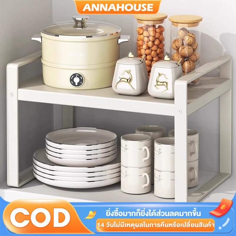 ANNA ยืดหดได้ ชั้นวางของในครั แข็งแรงทนทาน กันน้ำไม่เป็นสนิม ประหยัดพื้นท ที่วางของอเนกประสงค์