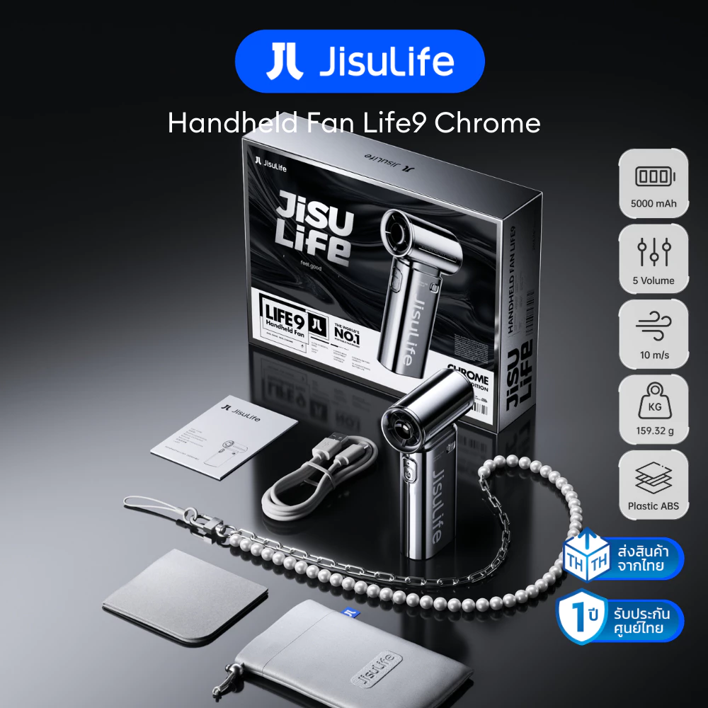 [พร้อมส่ง] พัดลม JisuLife Life9 Chrome สีเงิน 5000mAh พัดลมมือถือ Handheld Fan พัดลมพกพา แบตอึด รับประกันศูนย์ไทย 1 ปี thumbnail 4