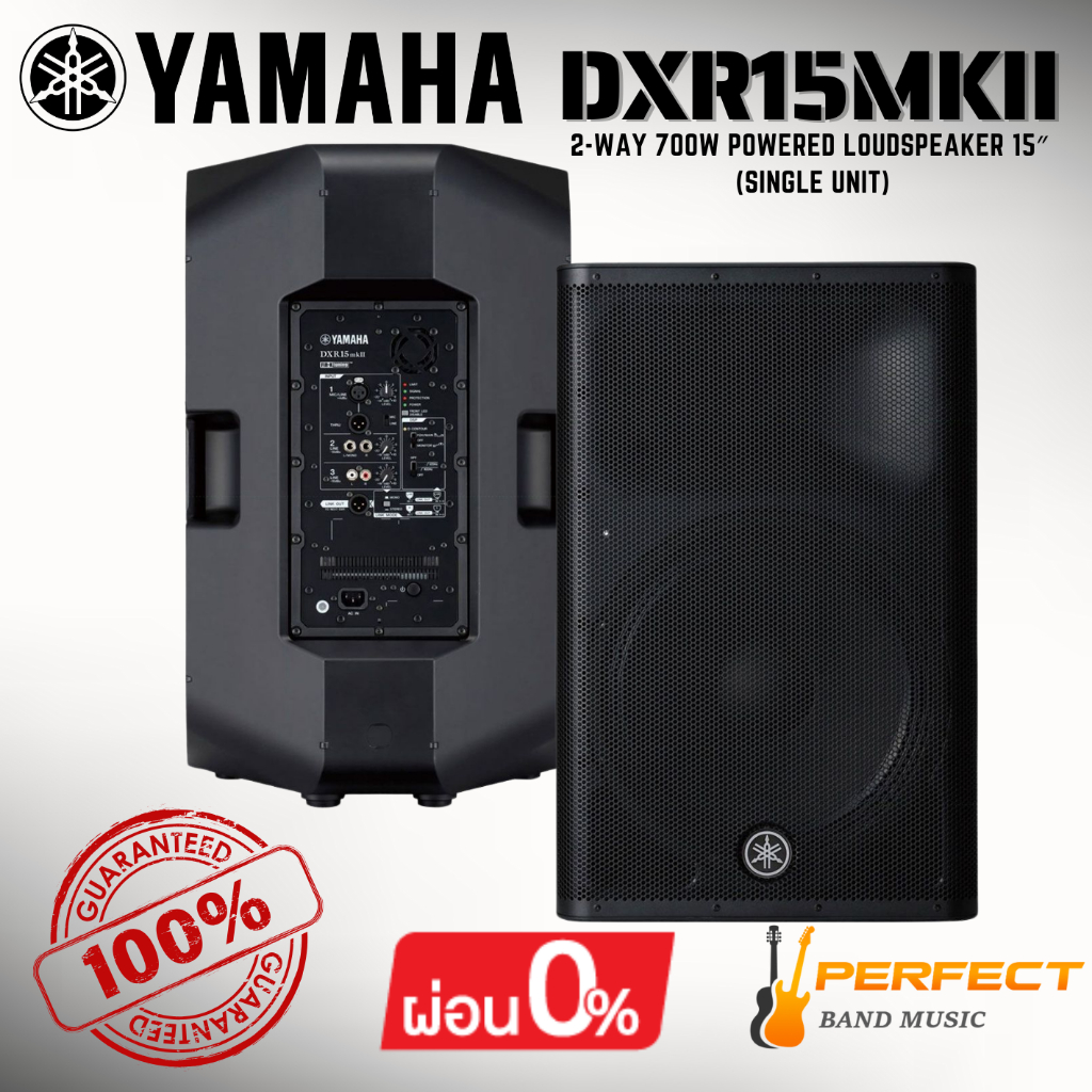 * กรุณาสอบถามก่อนสั่งซื้อ *[ของแท้ 100%] ลำโพง YAMAHA DXR15MKII 700W 2-Way Active Loudspeaker 15″ (S