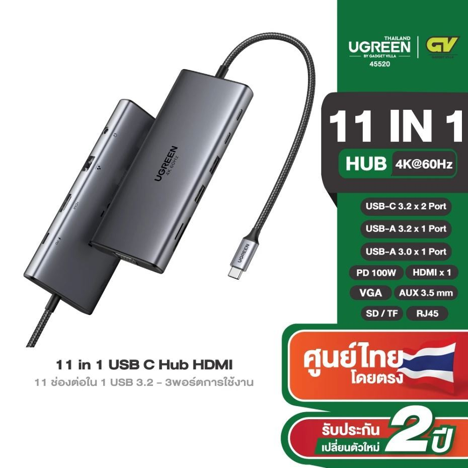 UGREEN อะแดปเตอร์ 11in1 HUB Type-C USB-C to 2USB-C 3.2+USB-A 3.2+USB-A 3.0+HDMI รองรับ 4K60Hz+PD #รุ