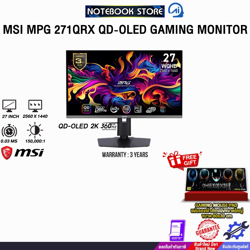 MSI MPG 271QRX QD-OLED GAMING MONITOR (QD-OLED 2K/360Hz) /ประกัน 3 Years