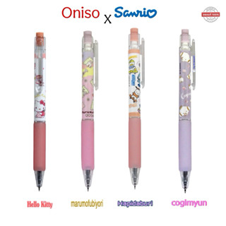 Oniso x Sanrio ปากกาเจล ลายลิขสิทธิ์แท้ หมึกสีน้ำเงิน 0.5 มม…
