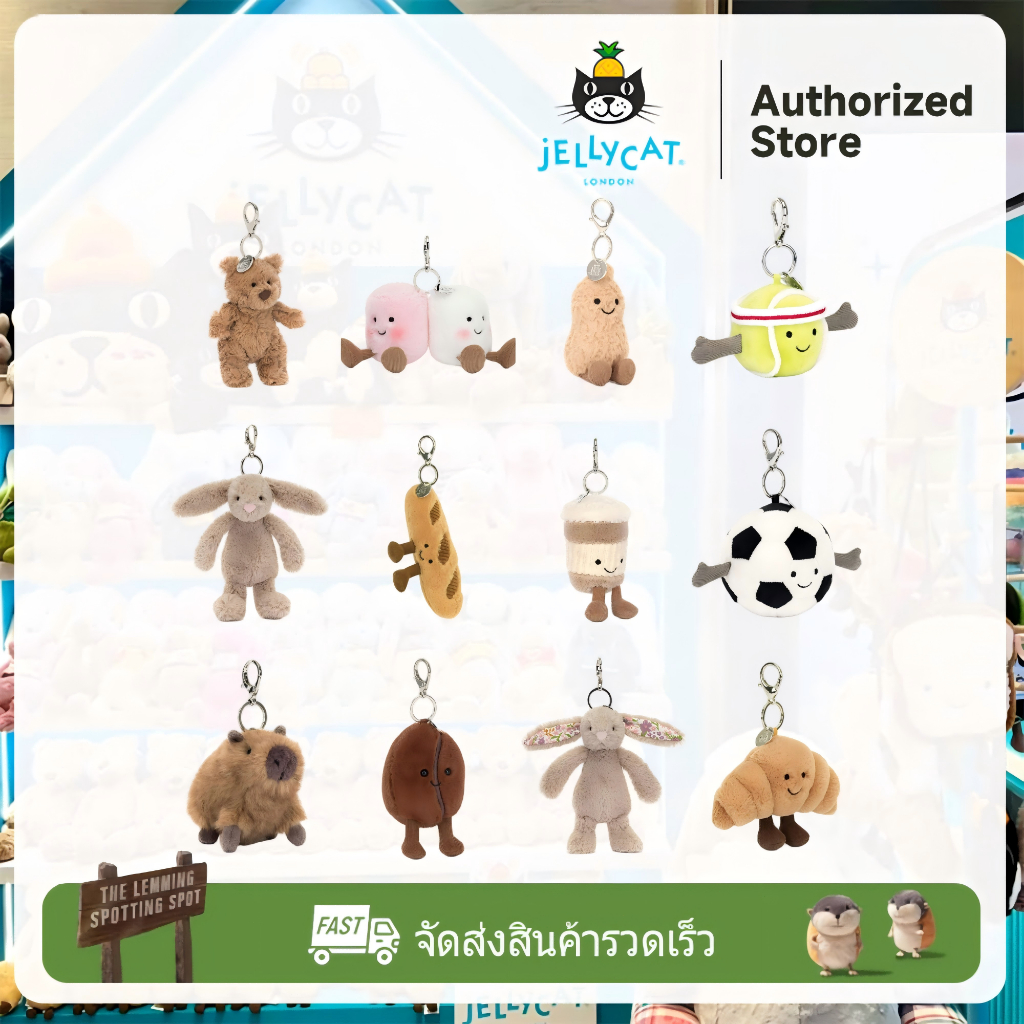 Jellycat ของแท้ พวงกุญแจ ตุ๊กตาแขวน กระเป๋า Bag Charm กระต่าย สัตว์ ขนมปัง น่ารัก ของขวัญสุดพิเศษ