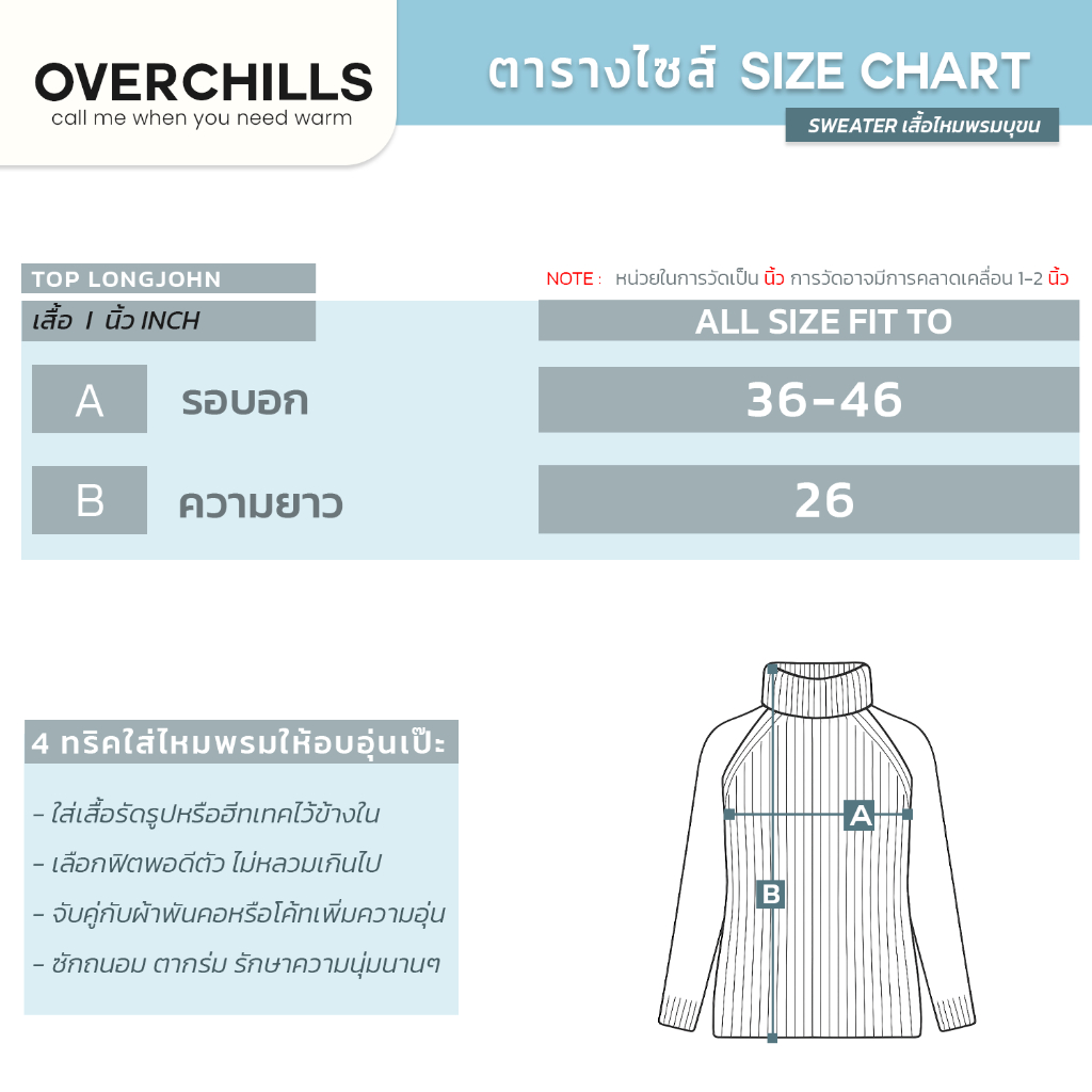 เสื้อคอเต่าบุขน ไหมพรม  กันหนาวได้อุณหภูมิ​ติดลบ​ 20​ องศา​  ด้านในบุขนวูลหนา​ และนุ่ม​ อุ่นแน่นอน - รูปที่ 7