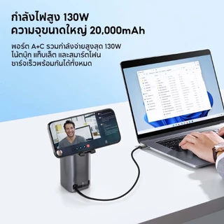 [CCC] VINKO V200 20000mAh 130W Powerbank ชาร์จเร็ว Fast Charge สายชาร์จในตัวพับเก็บได้ 70CM ชาร์จเร็ว for iP17/Samsung
