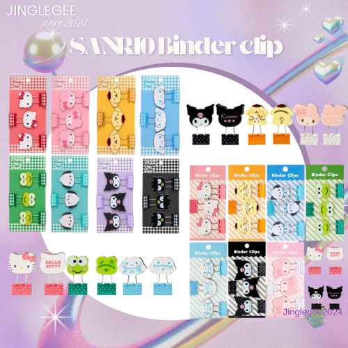Sanrio binder clips คลิปหนีบกระดาษ ตัวหนีบกระเป๋า ตัวหนีบเข็มขัด 3ชิ้น Sanrio Kitty My melody Kuromi ของแท้จากญี่ปุ่น