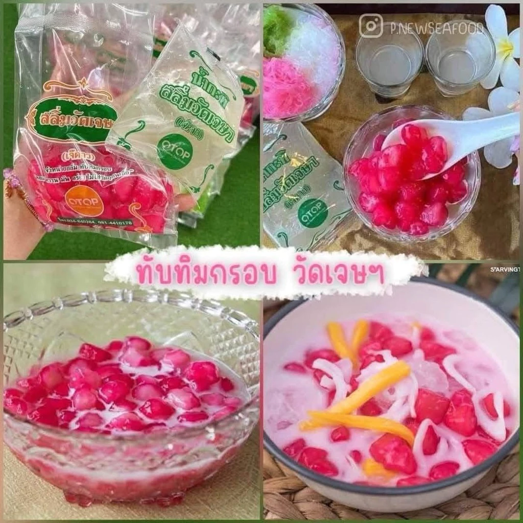 ทับทิมกรอบวัดเจษ ปริมาณ 160 กรัม