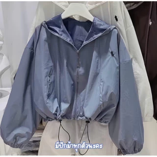 เสื้อคลุมผู้หญิงPolo เสื้อคลุมกันแดด เสื้อคลุมผ้าร่ม แขนยาวมีฮู้ดำ มีกระเป๋า (ปัก โปโล)