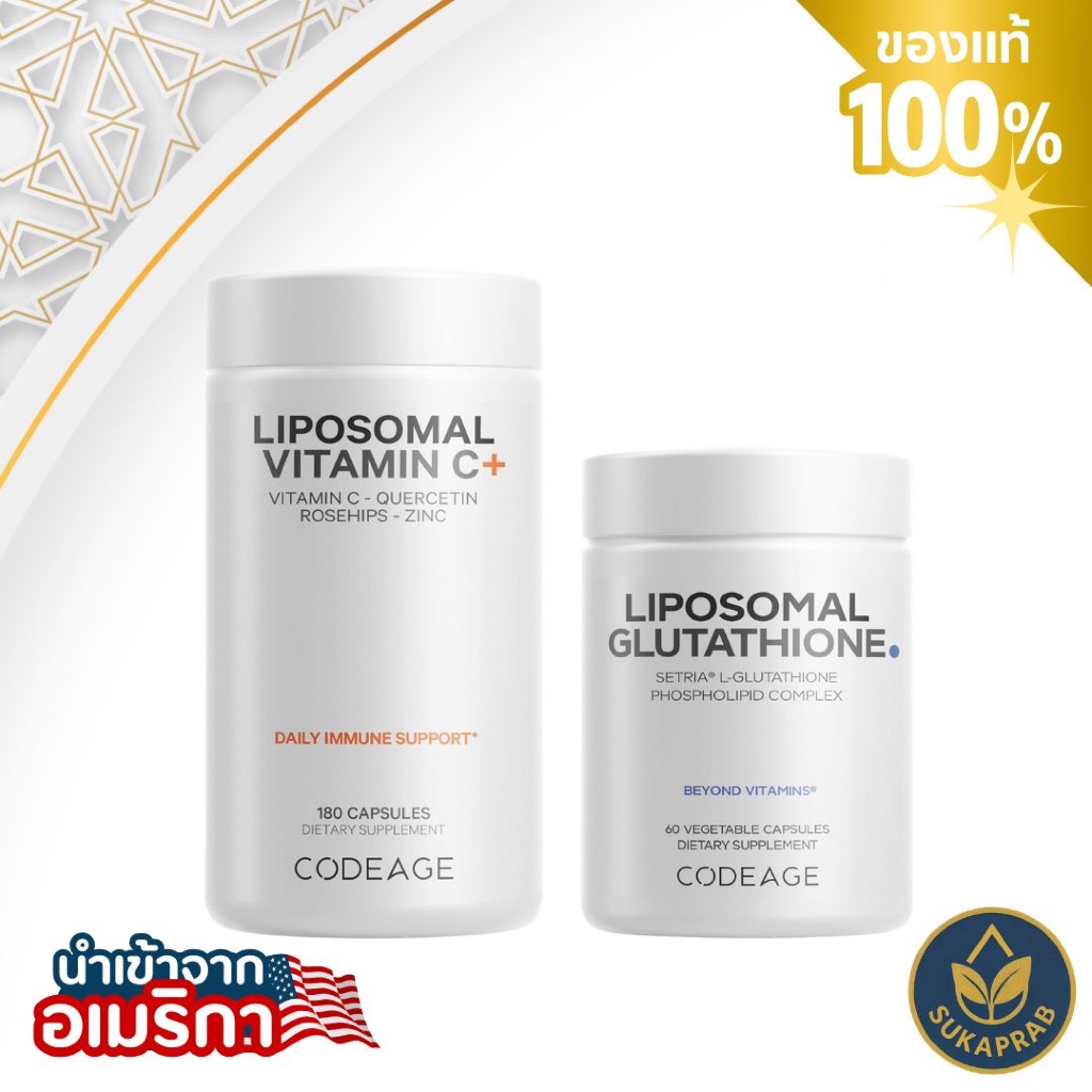 พร้อมส่ง Codeage Vitamins Liposomal Vitamin C+180 Capsules Liposomal Glutathione 500 mg 60 Capsules
