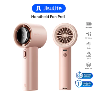 [พร้อมส่ง] พัดลม JisuLife Pro1 3600mAh พัดลมพกพา ปรับแรงลม 100 ระดับ แบตอึด ไม่มีใบพัด ลมแรง รับประกันศูนย์ไทย 1 ปี