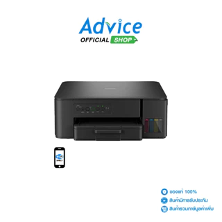 BROTHER DCP-T430W + INK TANK - A0166246