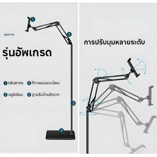 ผู้ถือโทรศัพท์มือถือ ขาตั้งมือถือและแท็บเล็ต ปรับ360องศา ขาตั้งโทรศัพท์แท็บเล็ตโลหะแบบปรับได้