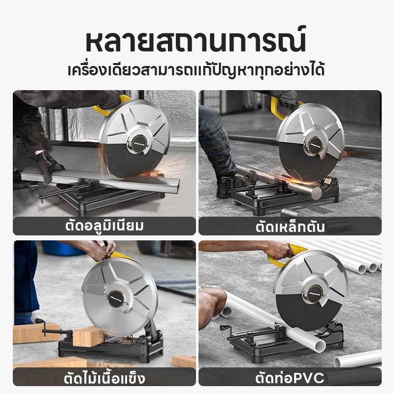เลื่อยวงเดือน7/12นิ้ว﻿ เครื่องตัดเหล็กกำลังสูง 3600w เครื่องตัดไฟเบอร์ ด้านล่างหนา เย็นลงอย่างรวดเร็ว จัดส่งจากกทม zyy04 - รูปที่ 3