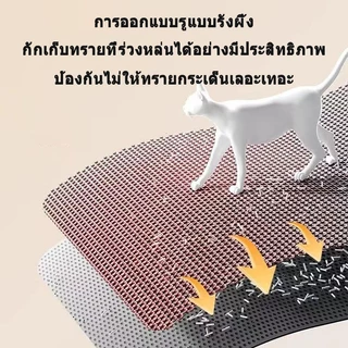 🔥(120*70CM) แผ่นดักทรายแมว พรมดักทรายแมว พรม 2 ชั้น EVA ช่วยดัก ทรายแมว ที่ติดตามเท้า แผ่น รอง ทรายแมว ขนาด ใหญ่