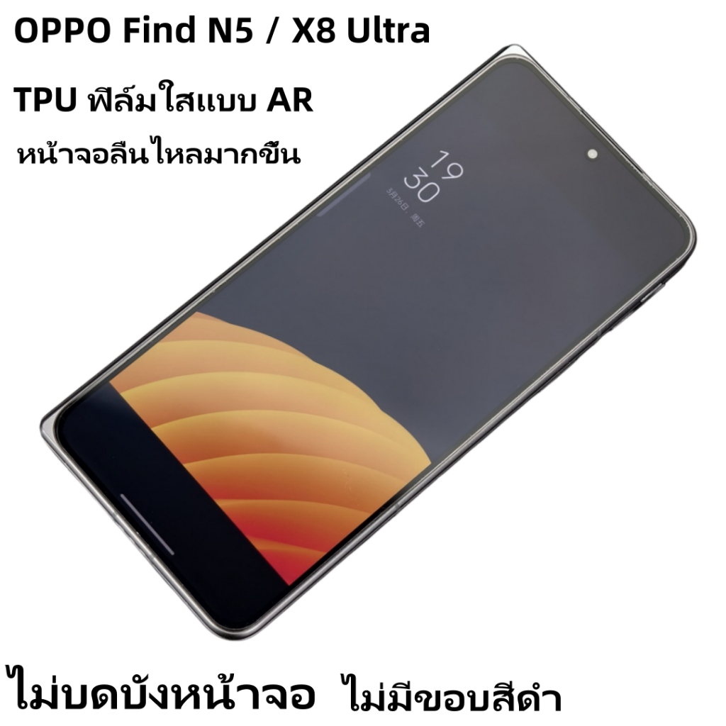 Blue Lion ใช้ได้ OPPO Find N5 หน้าจอภายนอก X8ultra ฟิล์มโทรศัพท์มือถือ เต็มจอครอบคลุม ลดแสงสะท้อน